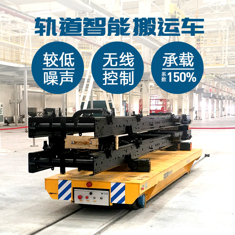 Transport mould move Trolley workshop carry lithium battery carry rgv Rail carin the Machinery and equipment, Other Machinery and equipment category - from Buy2taobao.com to provide professional Taobao agent buy service