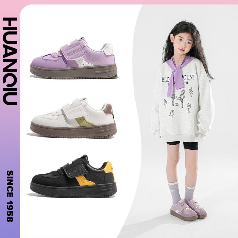 环球男童德训鞋2025春季新款女童软底板鞋儿童休闲小白鞋运动鞋子