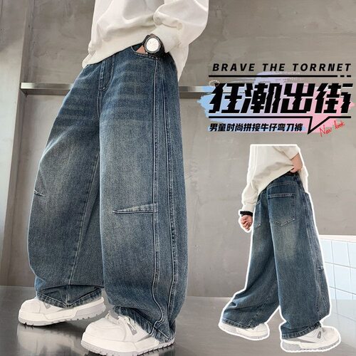 男童春秋款裤子2026春季新款中大男孩弯刀牛仔裤儿童春装直筒裤