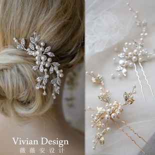 新娘头饰手作感手工发簪仿珍珠水钻蔓藤枝条发钗发簪发卡发夹边夹