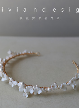 薇薇安手工皇冠陶瓷小碎花韩式