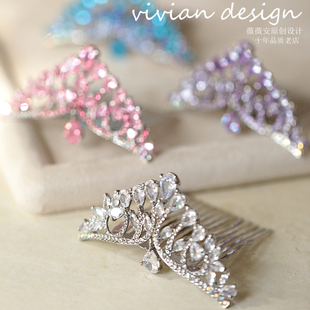 高端皇冠头饰儿童生日小王冠发饰女童碎发神器发梳插梳主持人发卡