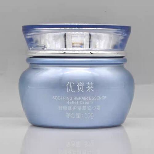 优资莱正品舒颜修护精萃安心霜50g舒缓肌肤保湿补水茶氨酸