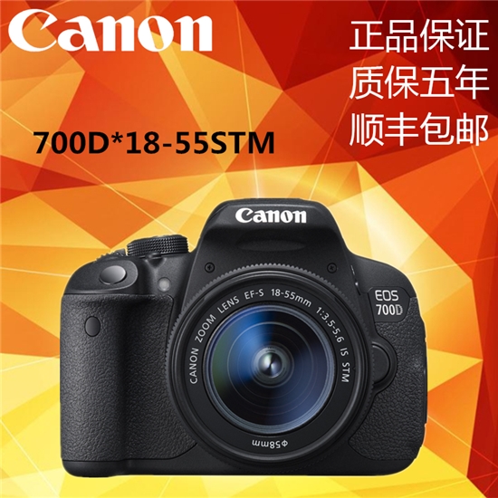 È«ÐÂCanon/¼ÑÄÜEOS 700D ¸ßÇåÈëÃż¶µ¥·´Ïà»ú18-55Ì×»ú