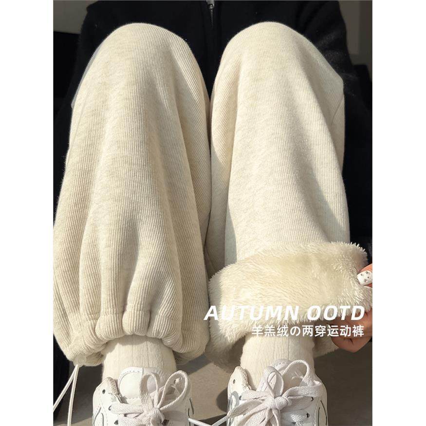 羊羔绒东北厚棉裤超厚运动裤女加绒卫裤秋冬季休闲裤直筒裤子女款