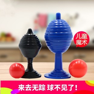 抖音同款 神奇杯来去无踪益智玩具儿童舞台近景魔术道具 天珠来去