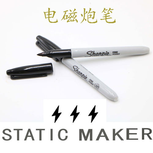 2019年4月新品电流神笔魔术道具