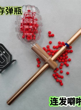 竹管炮升级高级噼啪筒射击