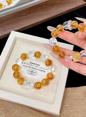 黄水晶手链女黄塔晶手串招财转运白水晶女白啊塞暴富上岸设计礼物