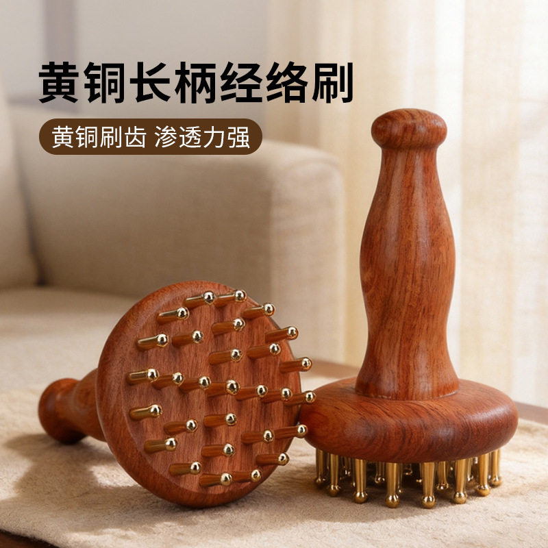 木质黄铜手柄经络刷全身通用揉腹仪肚子按摩器小腿筋络刮痧瘦