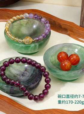 天然水晶绿萤石消磁碗水晶原石打磨器皿家居办公桌面装饰摆件