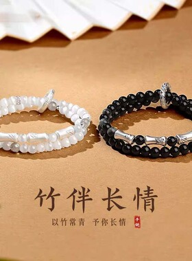 999纯银竹节情侣手链一对黑曜石国风手串男女款七夕礼物送男女友
