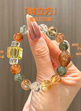 天然黑金超七水晶手链女款正品超7水晶手串饰品本命年马年礼物男