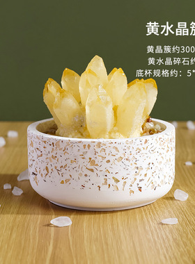 天然水晶簇香薰摆件水晶碎石石膏消磁碗桌面微景观家居桌面装饰品