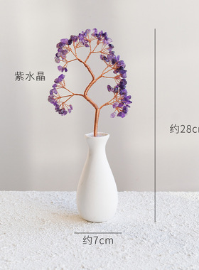 天然水晶树陶瓷瓶黄水晶发财树创意家居客厅装饰品水晶招财树摆件