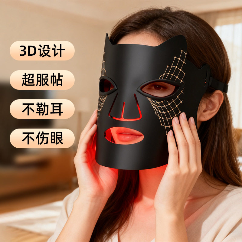 LED嫩白祛豆淡斑面罩美容仪 脸部红光电子面膜仪光子嫩肤美容面罩