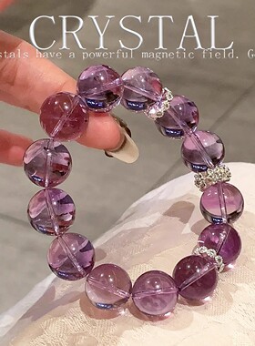 天然巴西紫水晶手链紫色水晶手串逢考必过考研上岸手串手链礼物