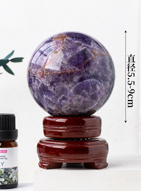 天然梦幻紫水晶水晶球摆件 原矿紫水晶球家居玄关七星阵风水摆件