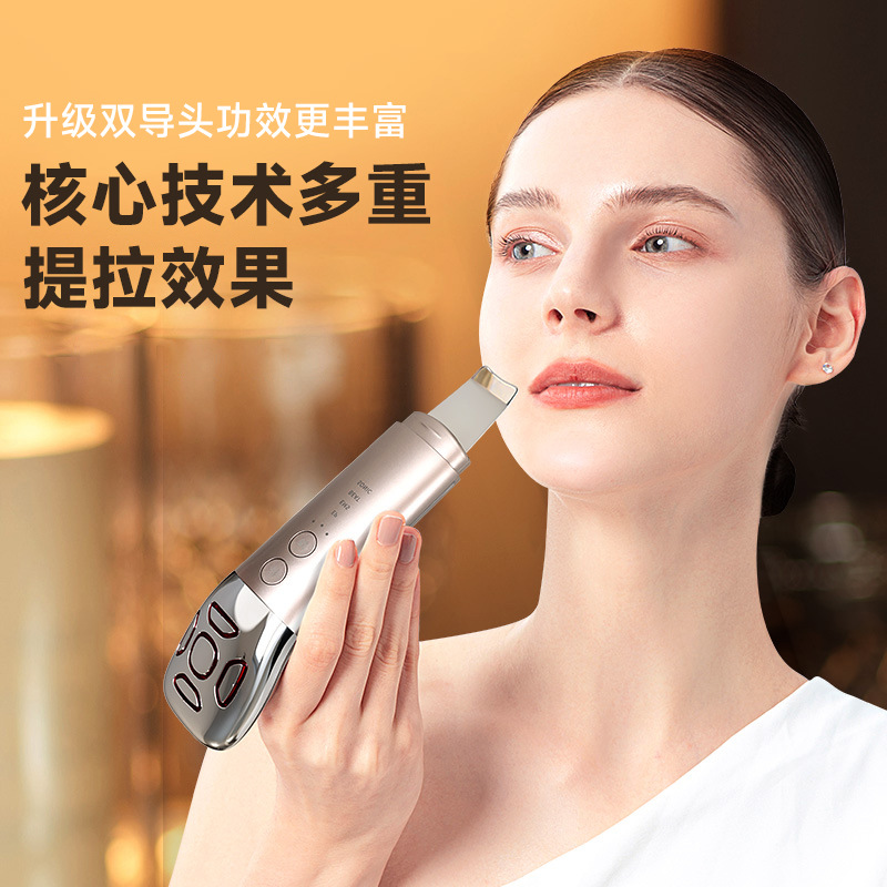 爆款美容仪家用脸部提升塑形紧致面部按摩导入淡化细纹清洁