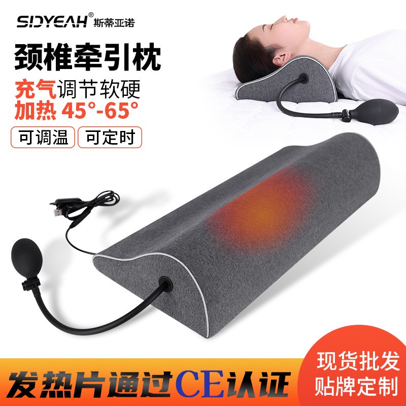 厂直销牵引枕套颈椎枕头记忆棉枕芯usb热敷充气护颈