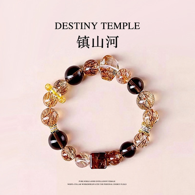天然茶晶水晶黑超七黑发晶手串红胶花黄水晶手链男女款生日礼物