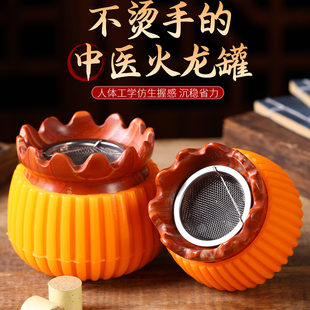 红砭石火龙罐广东省中医院专用艾灸罐家用面部桃花灸按摩刮痧灸罐