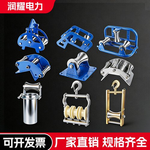 电缆吊轮加厚放线滑轮电力重型