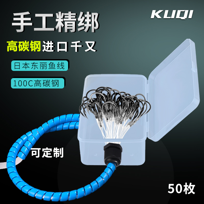 手工绑好的大号高碳钢千又鱼钩