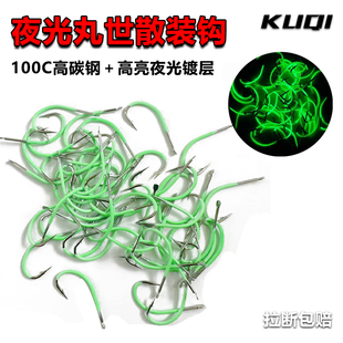 超亮夜光丸世散装发光荧光有倒刺海钓船钓长柄歪嘴黄鱼鲈鱼米鱼钩