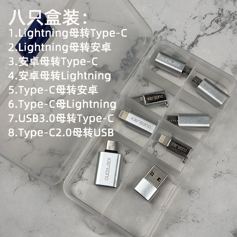 typec手机数据线套装带挂绳