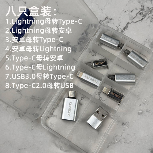 lightning手机数据线带挂绳