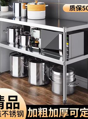 特厚304不锈钢两层置物架落地厨房收纳架锅具微波炉烤箱电饭煲架