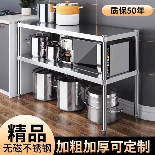 304不锈钢厨房置物架生锈包赔
