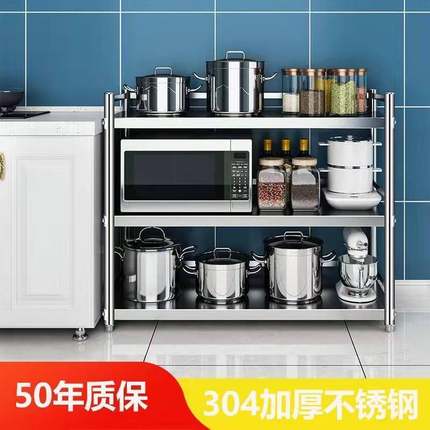 304不锈钢置物架厨房货架落地3层微波炉烤箱锅架家用储物收纳架子