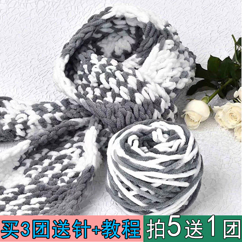 黑色单股冰条线粗毛线手工DIY编织围巾围脖帽子毛衣毛线团不起球
