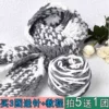 Товары от 王少峰521