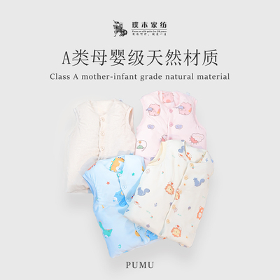 儿童卡通外套马甲背心