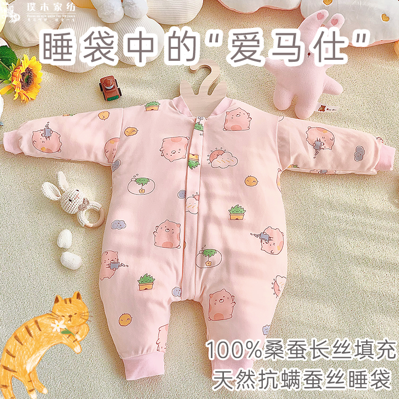 针织全棉春秋冬可脱卸儿童