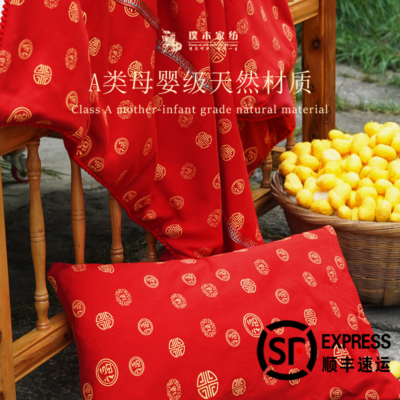 璞木家纺100婴幼儿童蚕丝棉