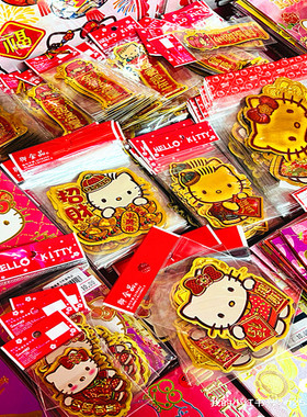 HelloKitty2025蛇年卡通个性对贴创意学生过年凯蒂猫迷你手机贴饰