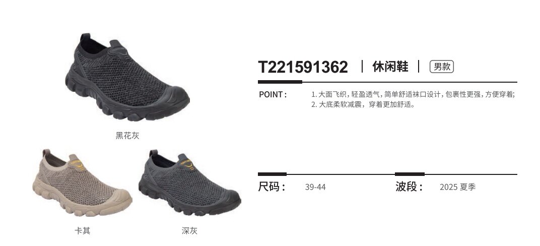 肯拓普221591362户外男户外休闲鞋