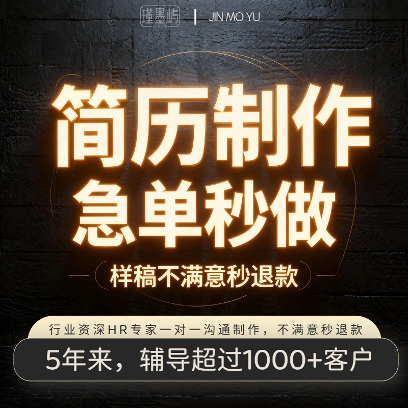 内容是灵魂才是打动管理者的关键