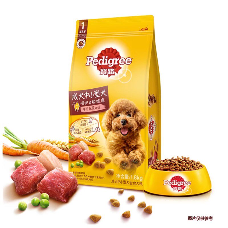 宝路狗粮1.8kg中小型犬/大龄犬主粮鸡肉/牛肉/海洋鱼口味成犬幼犬