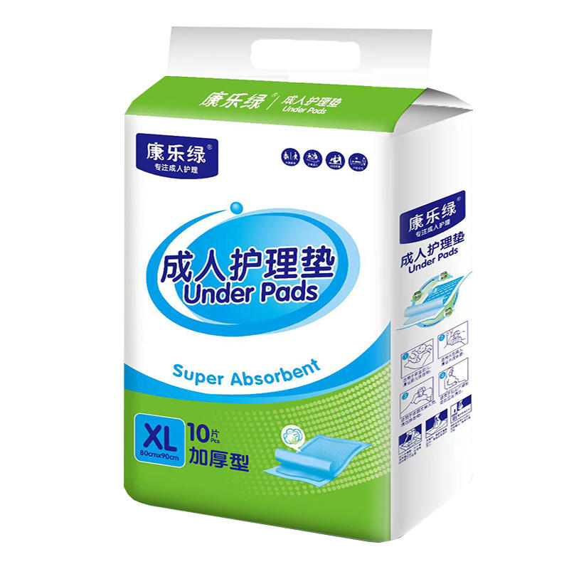 康乐绿加厚护理垫80*90cm成人大床隔尿垫全瘫痪老人特厚护理垫