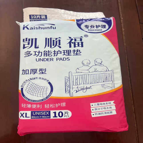 加厚80*120大号隔尿单