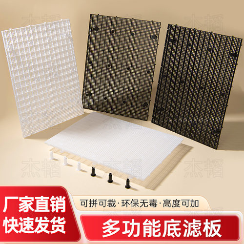 鱼缸乌龟周转箱加密隔离网格板可拼接裁剪晒台网格子过滤板底滤板