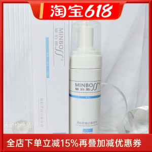 敏泊斯清痘控油洁面泡沫150ml