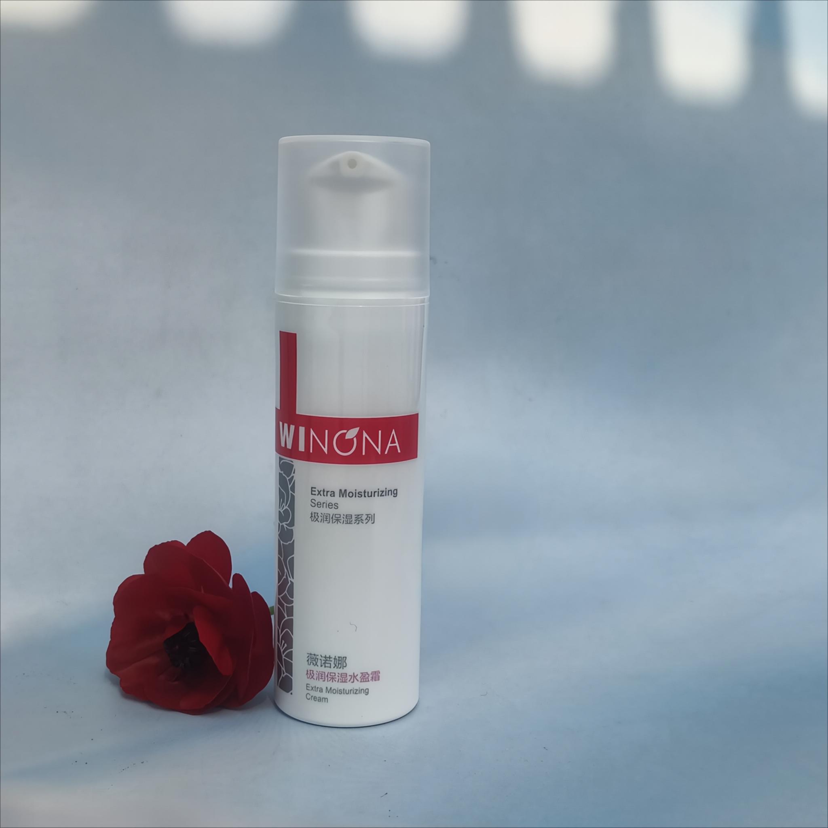 薇诺娜 极润保湿水盈霜 50g补水润泽舒缓修护面霜