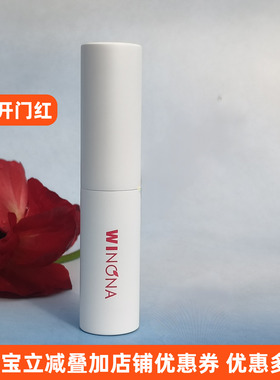 薇诺娜柔润修护润唇膏2.6g滋润
