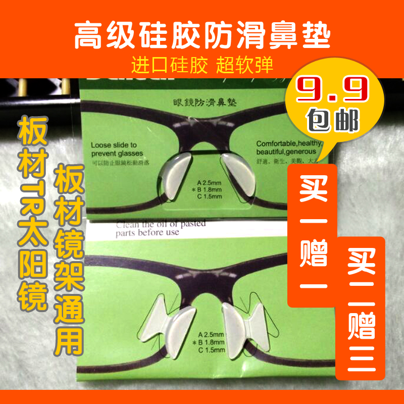 Etui à lunettes DANDAN - Ref 1245520 Image 1